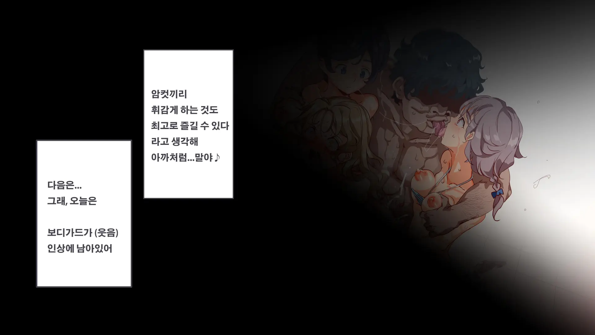 Mukanshin Pool ~Au Onna Zenin, Sekuhara Shihoudai No Aruku Nama Onaho | 무관심 수영장 ~만나는 여자 전원 성희롱 무제한의 걸어다니는 생오나홀 ~